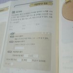 중2 수학 제발 알려<b>줄</b><b>사람</b> ㅠㅠ