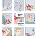 [드루와] <b>김치년</b>들 논리