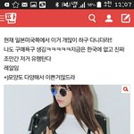 [댓글부탁해] 패션유행<b>예상</b>한다던쓰니