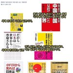 [콜로라도] 2016년 열도인들이 가장 많이 본 베스트<b>셀러</b> 모음...