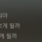 [방탄소년단] 이제 애들 <b>윙</b><b>즈</b>투어가면