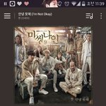 [EXO] 야 ㅅㅂ 상두가온하나보다 입국했데