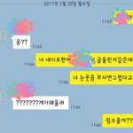 [드루와] 야 눈웃음 <b>부자연</b>스럽다고 올린년봐랑
