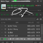 [방탄소년단] <b>어제</b> 뮤비&amp;스밍 때문에 새벽에 엄청 화났었어서