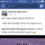 [EXO] 4분 24초 <b>핑크머리</b> 걔❤