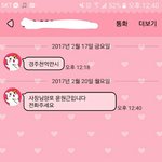 얘들아 나한테자꾸 이문자오는데 뭐냐