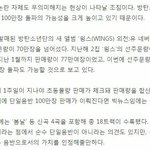 [EXO] 야 아랫동네도 리팩임