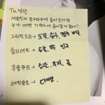 [세븐틴] 석민피셜 호그와트 기숙사