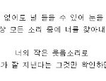 [EXO] 네이년클라우드 들가니까 이딴게 있네