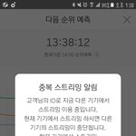 [방탄소년단] 양<b>날개</b> 변했어...8ㅅ8