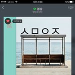[방탄소년단] 우리 <b>피땀</b>눈물 1억얼른끝내자!