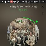 [EXO] 니들은 벌써 반<b>배정</b> 나오냐? 나는 28일ㅎㅎ