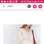 [드루와] <b>사진</b>ㅇ)<b>옷</b>추반좀