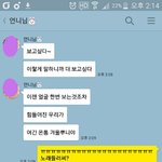 [방탄소년단] <b>사촌</b>언니 봄날 반응ㅋㅋㅋㅋㅋㅋㅋㅌㅌㅌ