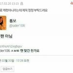 [세븐틴] 얘들아 이거 너무 흥분안해도 돼