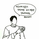 [드루와] 2013년이랑  지금이랑 너무 다른거