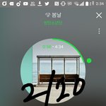 [방탄소년단] 오늘 우리가 보게될것