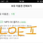 [EXO] 너네 왜 ㅅㅁㅇㅈ <b>안</b> <b>함</b>?