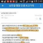 [EXO] ...겔 눈팅<b>하러</b>갔는데