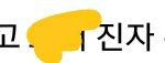 [EXO] 나만 이런<b>말투</b> ㅈㄴ 싫어함..?