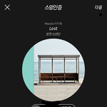 [방탄소년단] 그 대단한걸 아미가 해냅니다