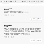 [EXO] <b>환장</b>한다