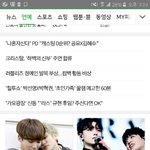 [세븐틴] 버노니 메인 떴다 !!!