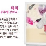 [조언부탁해] 나 이거 추반좀