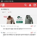 말투 진짜 띠껍다 개진심ㅋㅋㅋㅋ