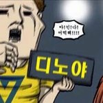 [세븐틴] 이거 <b>합성</b>이징..?