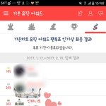 [인피니트] 인슾 진심 리스펙!!