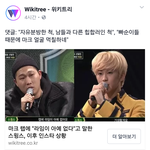 [댓글부탁해] 고등래퍼 스윙스->마크 평가 반응