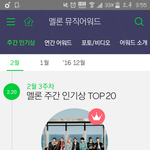 [방탄소년단] 오늘은 멜롱뮤직어<b>월드</b> 투표 안 해??