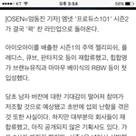 [세븐틴] pro<b>듀스</b>에 플레디스?