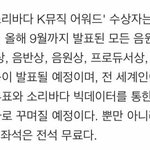 [EXO] 아하?<b>빅데이터</b>씨 여기서도 만나내