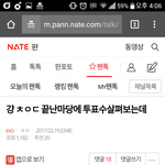 [EXO] 너넨 이게 악개싸움으로 안보여?