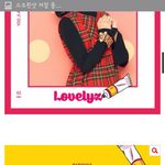 [EXO] 야 톡선에 타여<b>돌티</b>저 왜 미니진같냐?