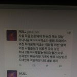 [EXO] 내년부터 미칠듯이 <b>내리</b>막길이래 박제하자