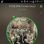 [EXO] 오늘 피고<b>in</b> 봐야 되는데 ㅅㅂ