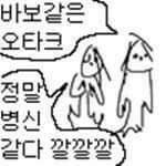 [댓글부탹행] <b>학생증</b> 사진 화장해도 됨?