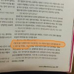 [EXO] 됐어 뭐든 엑소 대상이다 하<b>설레</b>