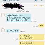 <b>품절</b>이라고문자왔는데...