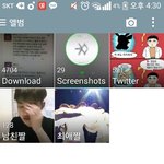 [EXO] 난 이럼 최애<b>폴더</b>도 가장 좋아하는