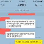 [꼭조언부탁] 명의 빌려서 대출하고 몇년째 돈 안갚는 사람 어떻게...