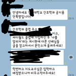 [꼭조언부탁] 경X대 똥<b>군기</b>..