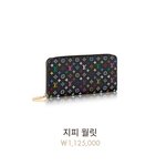 [읽어주세요] 19일 새벽 4시 이후 루이비통 장지갑 주우신분 찾습니다ㅠㅠㅠㅠㅠ...