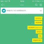 <b>이런</b> <b>말투</b> 귀엽지않냐