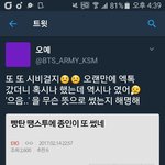 [EXO] ㅋㅋ 짹에 엑톡 <b>서치</b>하다가 관음년 봐서 박제띠