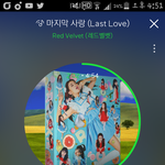 [레드벨벳] 오늘 <b>자정</b>에