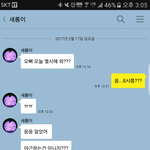[가족] 펌) 띠동갑 여동생이랑 카톡.jpg